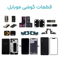 استخدام اقا