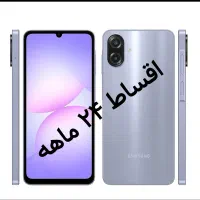 تمام اقساط موبایل A07