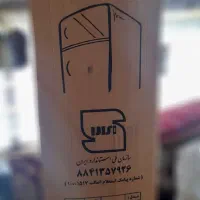 یخچال فریزر مدل پارس شوا