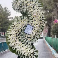 فروش تاج گل نمایشگاه بین المللی