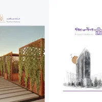 فرصت-استثنایی-خرید-فیش-89متری-کمیاب-آرمانی-17