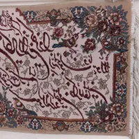 تابلو فرش ون یکاد، خط چپ