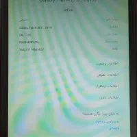 تبلت سامسونگ A8