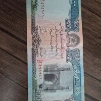 پ و ل نو سالم هستن افغان فوری