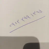 شماره ۹۱۲