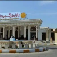 اجاره غرفه بازار مروارید