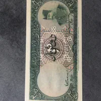 اسکناس طرح رضا شاه