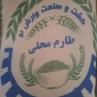 برنج طارم محلی مازندران واقعی