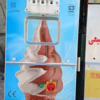 دستگاه بستنی