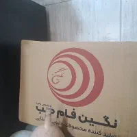 الکل ۹۹/۸درصد