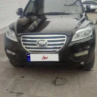 ماشین
