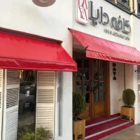 جذب نیروی خدماتی و ظرف شور با حقوق عالی و تک شیفت