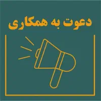 منشی خانم آشنا به سایت