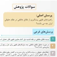 طراحی حرفه ای پاورپوینت و اکسل دانشجویی و صنعتی