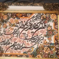 تابلو ونیکاد