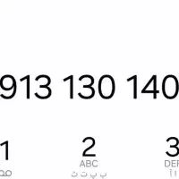 0913.130.1400