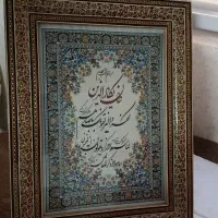 تابلو