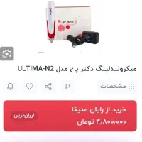 میکرونیدلینگ دکتر میکرو . و ماساژور شش سر