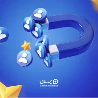 فرصت استخدام رسمی