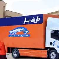 شرکت اسباب کشی تهران+اتوبار بسته بندی منزل+شهرستان