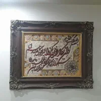 تابلو فرش