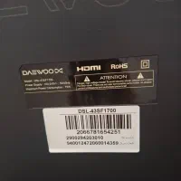 دوو ۴۳ اینچ شکسته