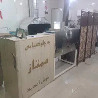آشپز خانم یا آقا