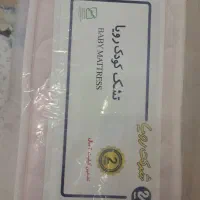 تشک کودک رویا