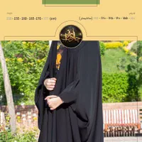 چادر عربی ساده با جنس تایتانیک