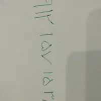 ۰۹۱۲۱۵۷۱۵۳۴
