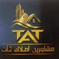درخواست کارشناس املاک