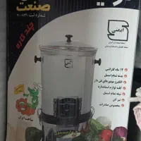 سبزی خردکن