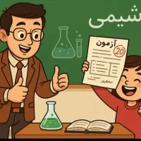 کلاس و رفع اشکال در درس شیمی و ریاضی به صورت نهایی