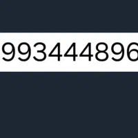 خط رند