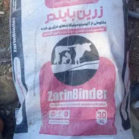 مواده چاق کند دام
