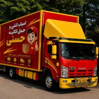 اسباب‌کشی حرفه‌ای با ایسوزو«خاور»وانت+ باربری مجرب