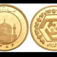 سکه تمام و نیم و ربع بهار آزادی