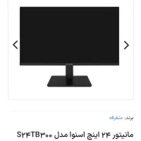 مانیتور ۲۴اینچ اسنوا