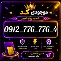 خط قشنگ