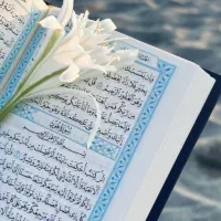 استخاره با قرآن با توضیح دقیق/برسی ستاره ازدواج