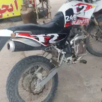 معاوضه