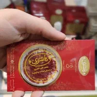 زعفران