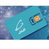 خط همراه اول