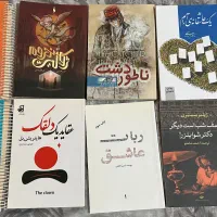 کتاب