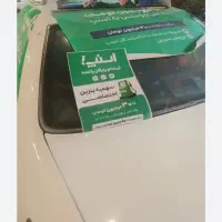 ثبت نام اسنپ کاملارایگان درهرنقطه مشهدکه باشه