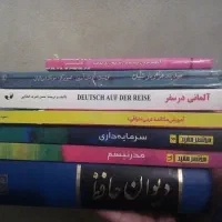 رایگان