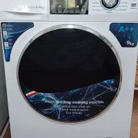 لباسشویی نو 50 تومن