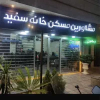 45-متر-مغازه-بر-اصلی-مناسب-شغل-تمیز