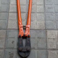 قیچی ۱۰۵۰