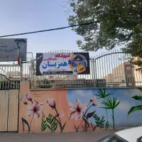 آموزشگاه زبان همزبان